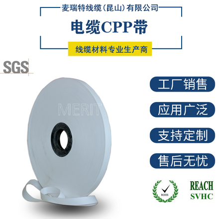 電纜無紡布源頭廠家-1